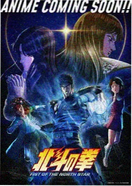 纸鸢纪年 国创动漫海报