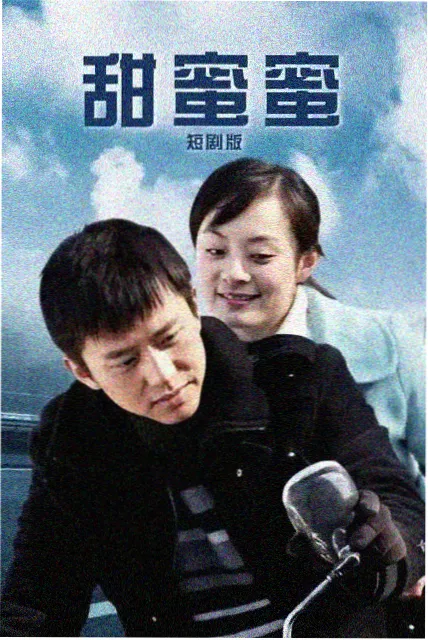 双城档案 刑侦悬疑剧海报